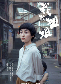 久久99热狠狠色一区二区